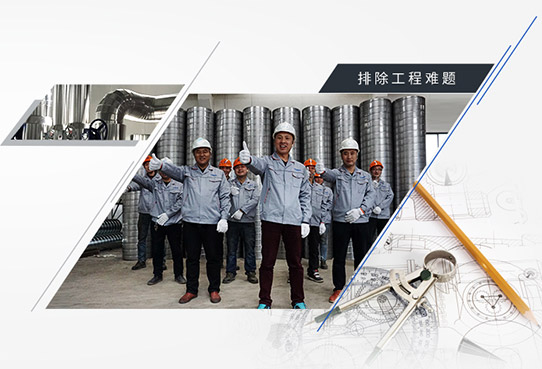 云顶集团·(中国)首页登录